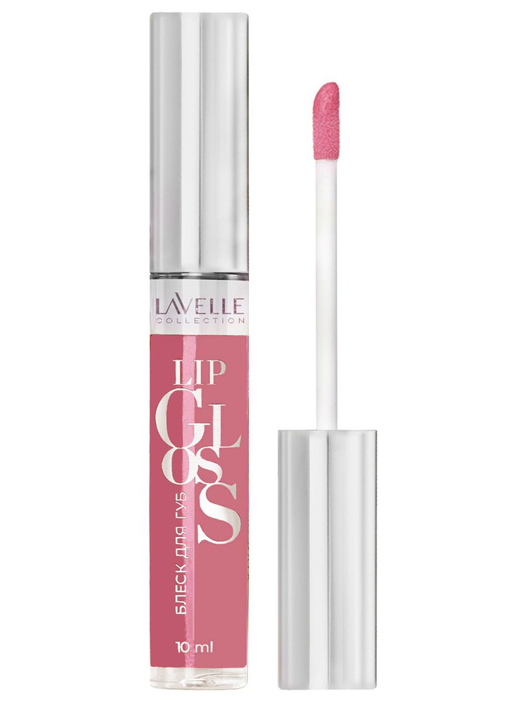 LavelleCollection Блеск для губ Lip Gloss Silver, тон 49 розово-карамельный  #1