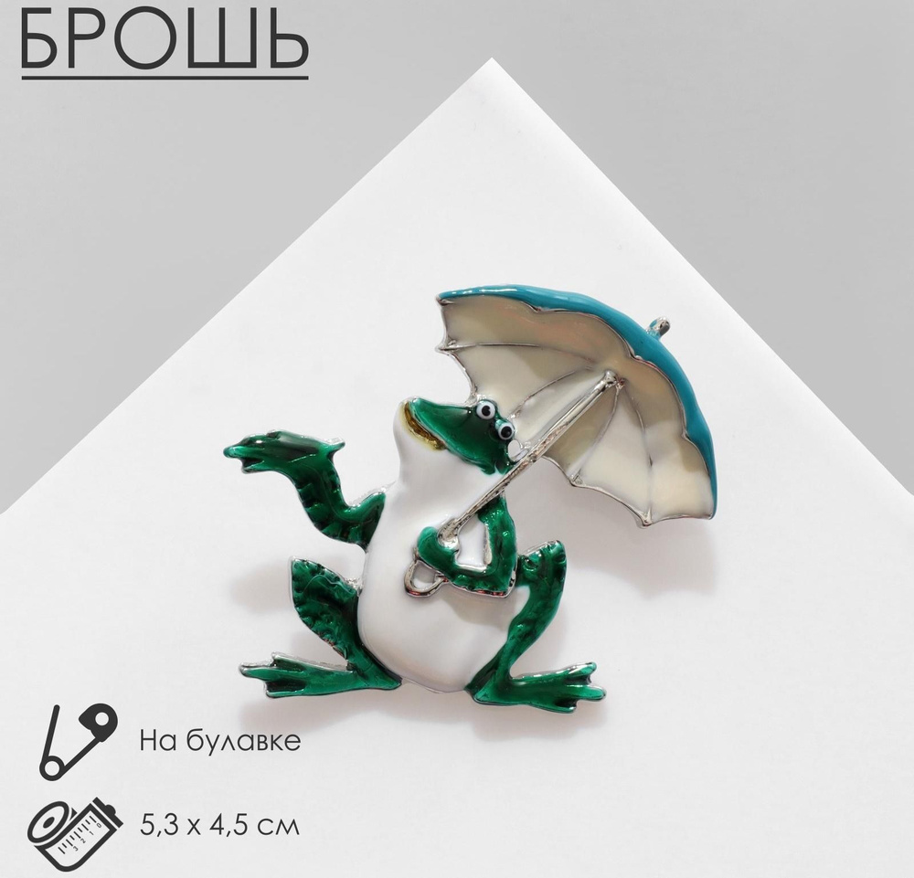 Брошь-кулон Лягушка под зонтом, цветная в серебре #1