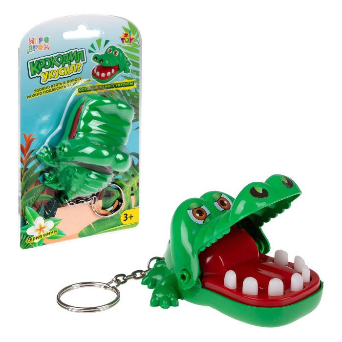 Мини игрушка ИГРОДРОМ 1TOY брелок крокодил укусил с зубами, зубастик, ловушка, в дорогу, развивашка, #1