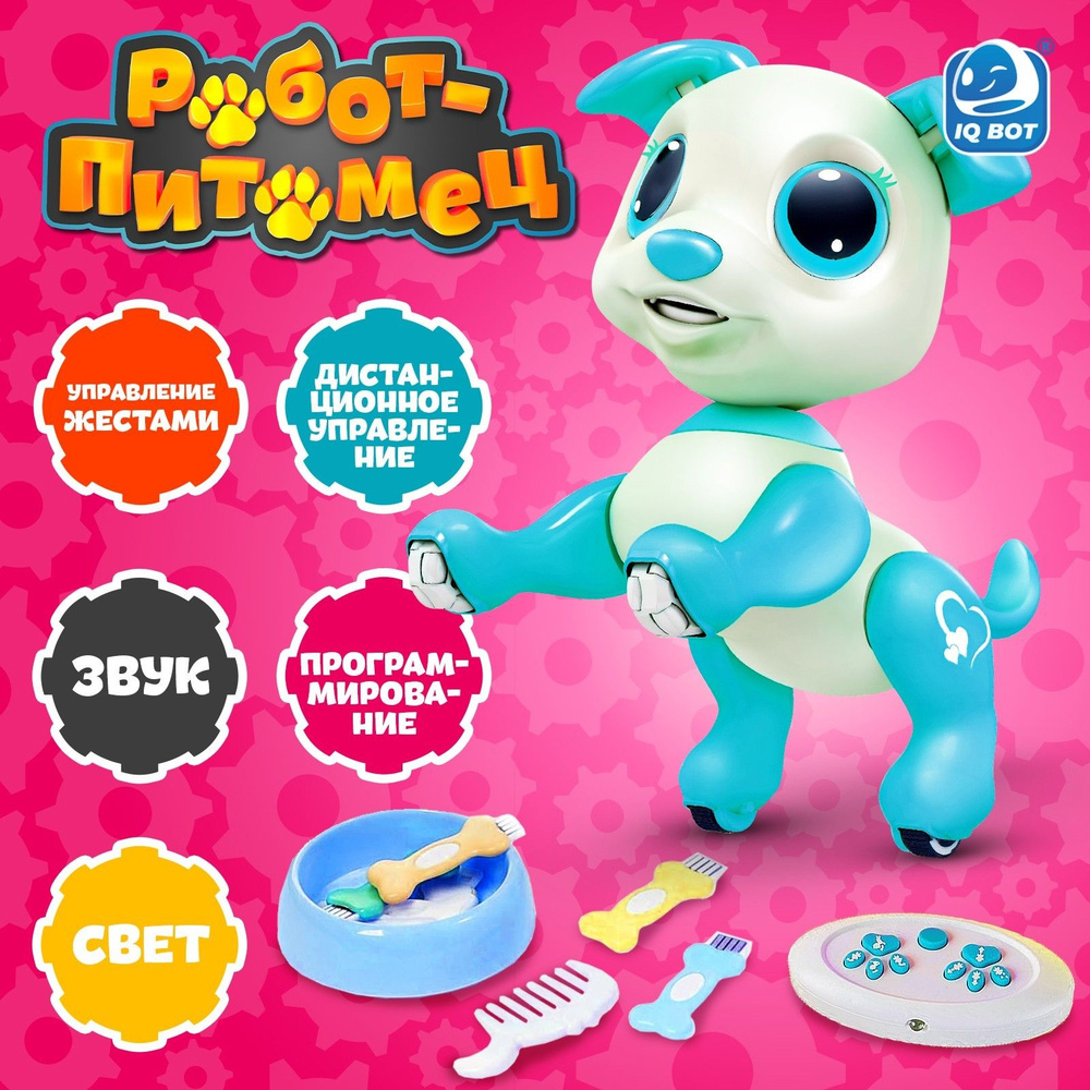 Интерактивная игрушка WOOW TOYS "Щенок", робот на радиоуправлении  #1