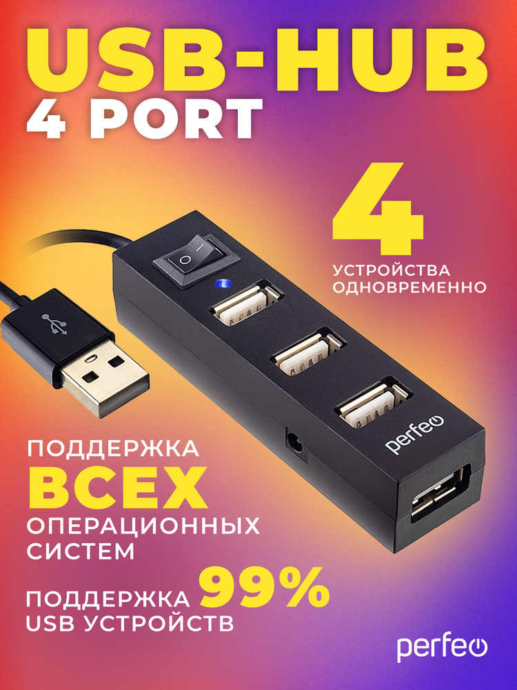 Разветвитель usb, USB-HUB 4 Port, (PF-H045 Black) #1