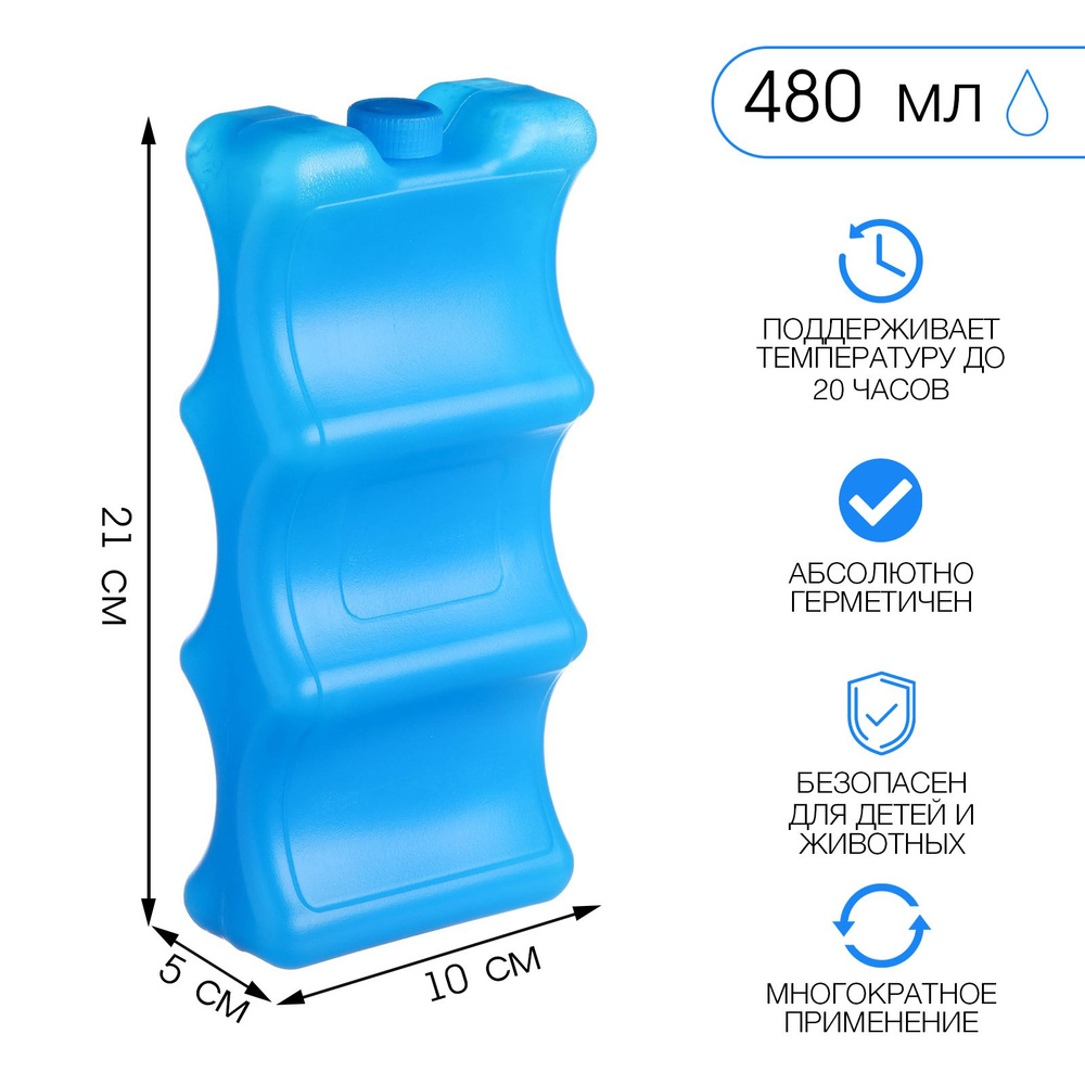 Аккумулятор холода "Мастер К", 480 мл, 21 х 10 х 5 см, синий #1