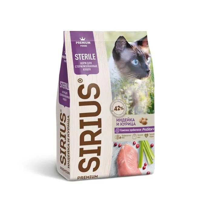 SIRIUS sterilised, Chicken&Turkey, 1,5 кг (сухой корм для стерилизованных кошек, с курицей и индейкой) #1