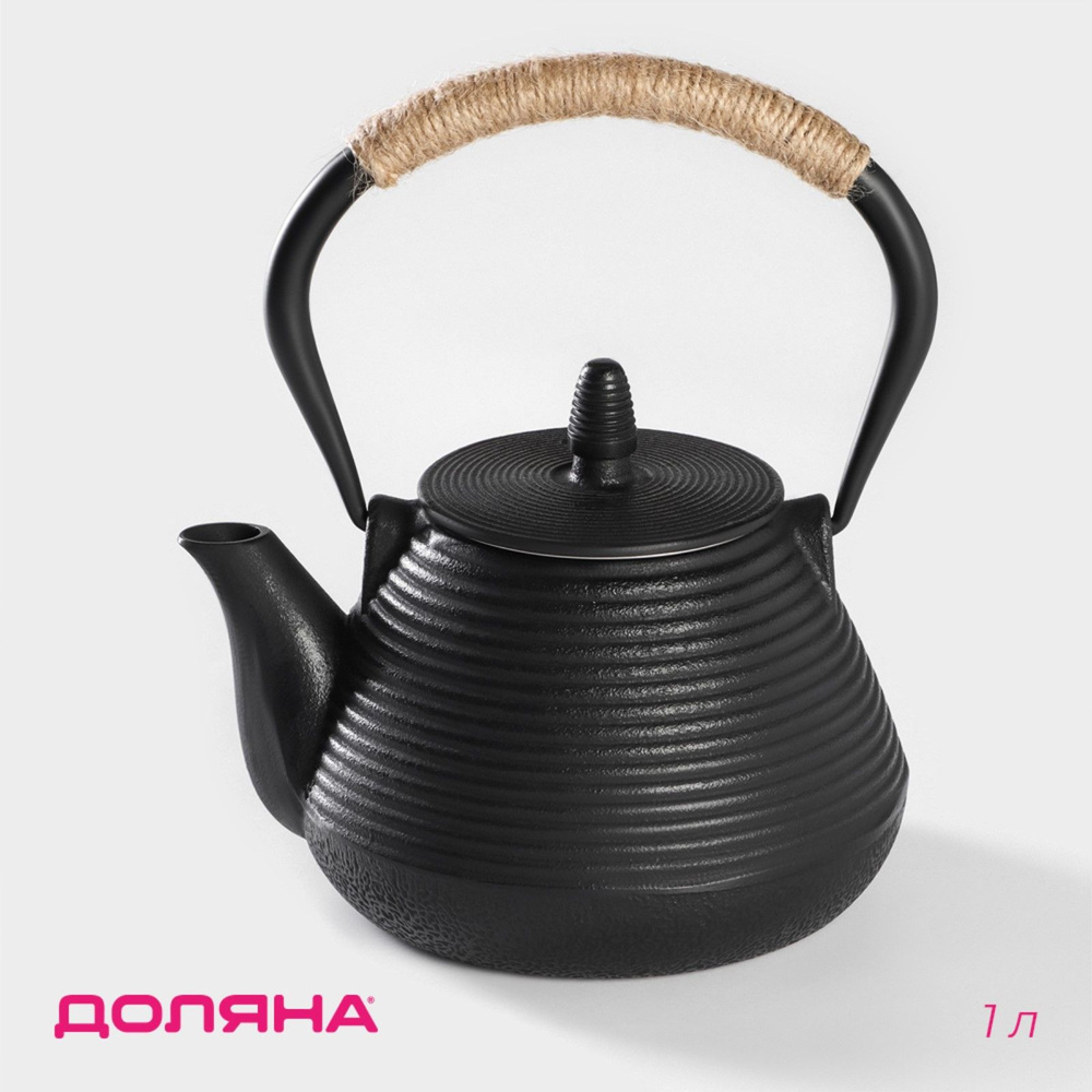 Чайник чугунный Доляна "Атьяф", объем 1 л, цвет чёрный #1
