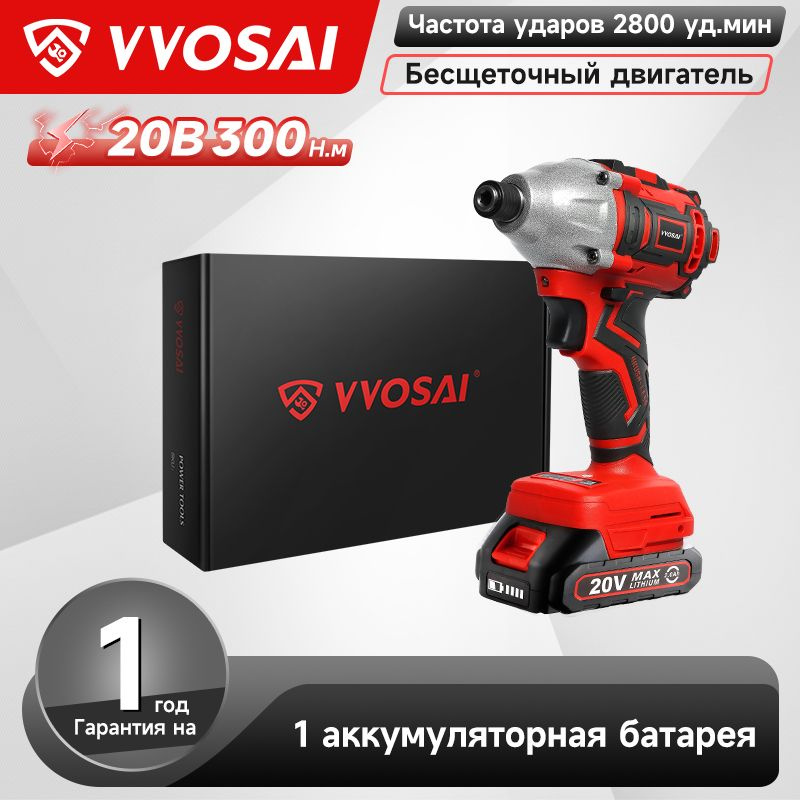 Бесщеточный Дрель-шуруповерт аккумуляторная VVOSAI WS-Z8-C1, 20 В, 1 АКБ 2.0AH, 1 зарядное, устройство #1