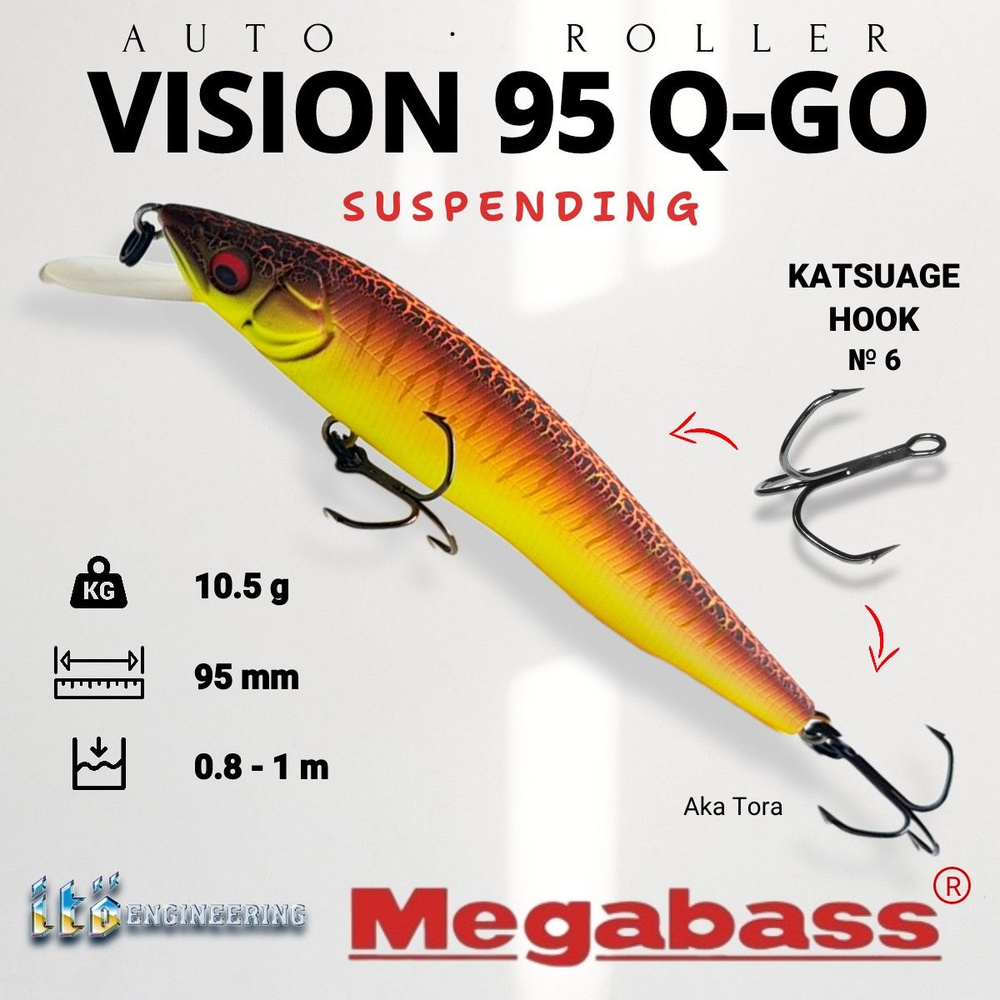 Воблер Megabass VISION 95 Q-GO SP 10.5g цвет Aka Tora #1