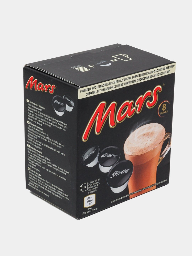 Горячий шоколад в капсулах Dolce Gusto Mars Chocolate, 8 шт 120 г #1