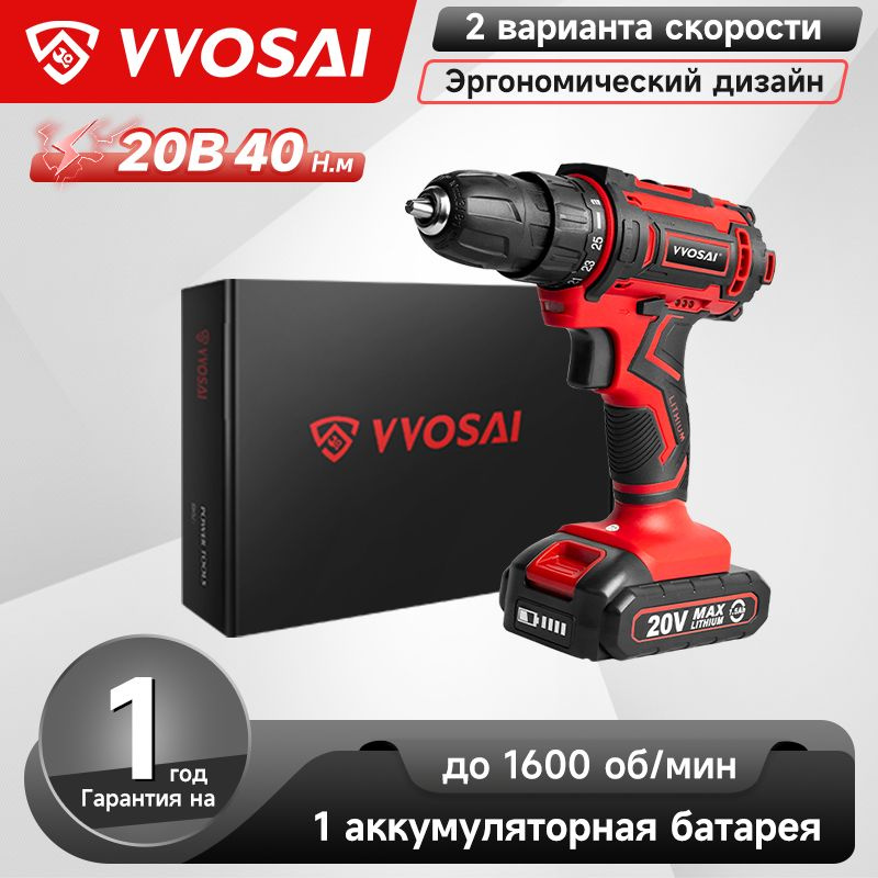 Дрель-шуруповерт аккумуляторная VVOSAI WS-3020-A1, 20В 40Нм, 1xLi-ion, ЗУ  #1