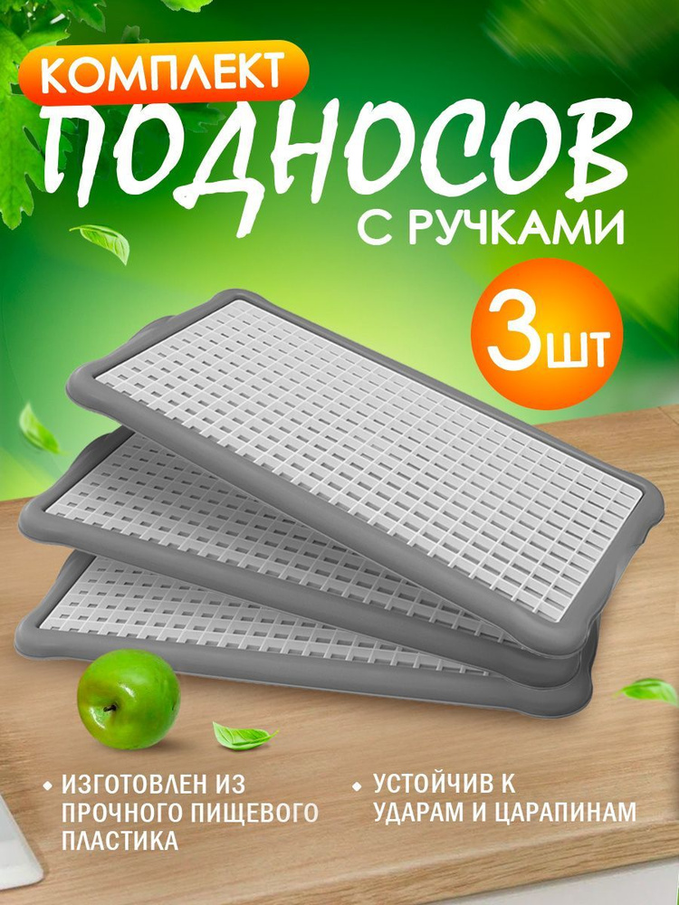 Сушилка для стаканов, посуды с поддоном и столовых приборов, подставка для посуды на кухню, настольная #1