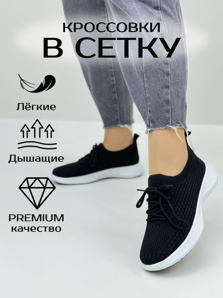 Кроссовки OnlyBoots #1