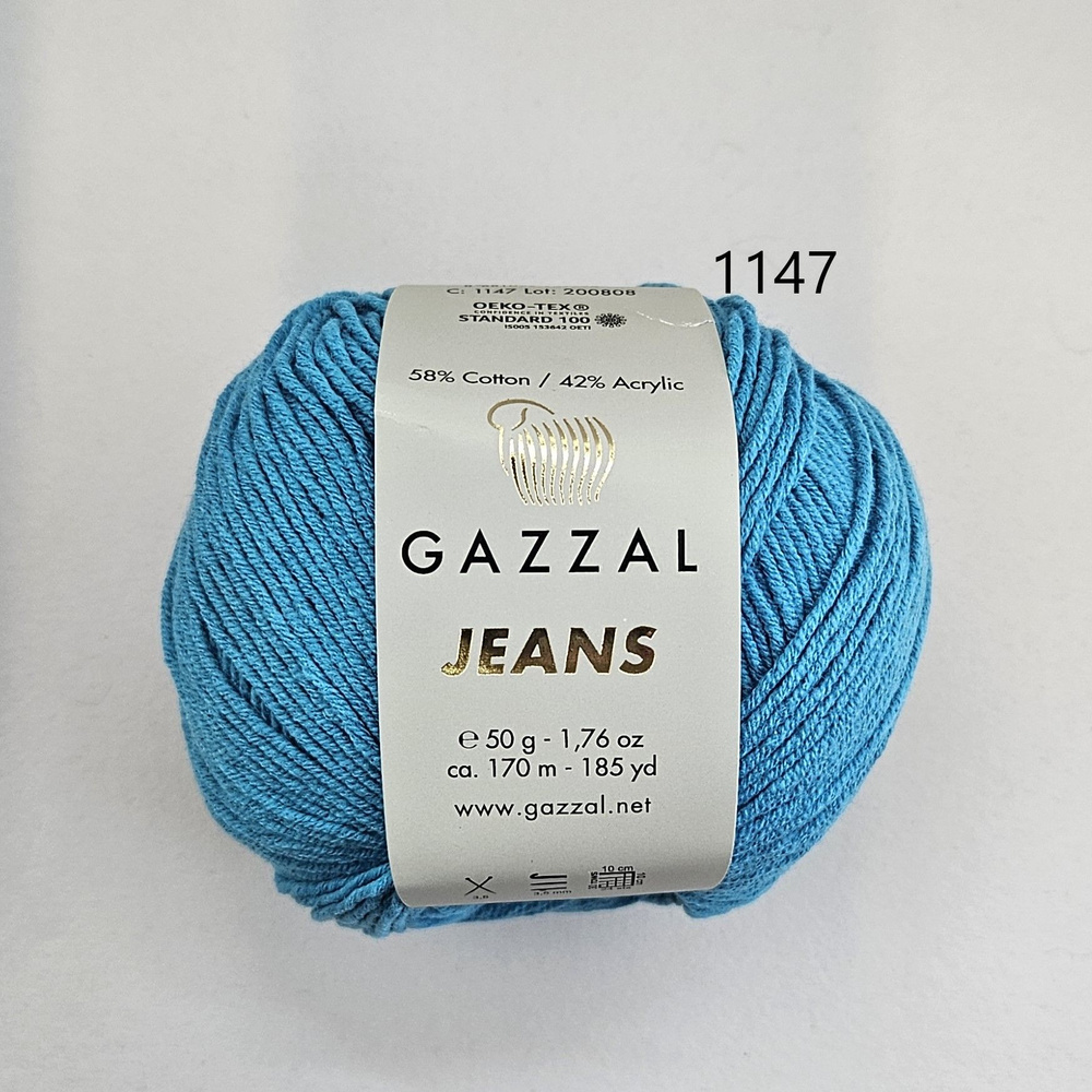 Пряжа GAZZAL JEANS 1147 ЯРКАЯ БИРЮЗА - 4 шт. #1