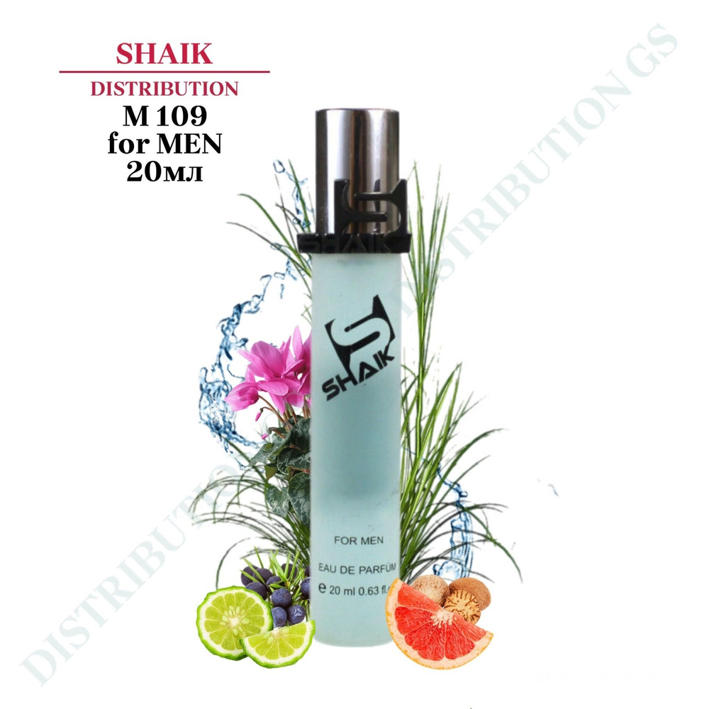 SHAIK PARIS M 109 Aromatic Fresh Парфюмерная вода 20мл Мужская #1