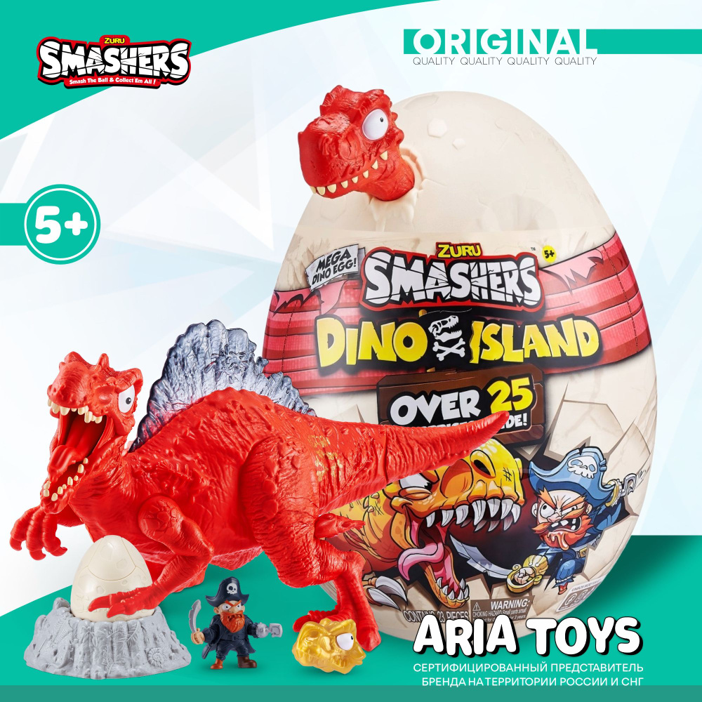 Интерактивная Игрушка Zuru Smashers Dino Island Mega 25 сюрпризов 30cm Динозавры в яйце Красная Голова #1