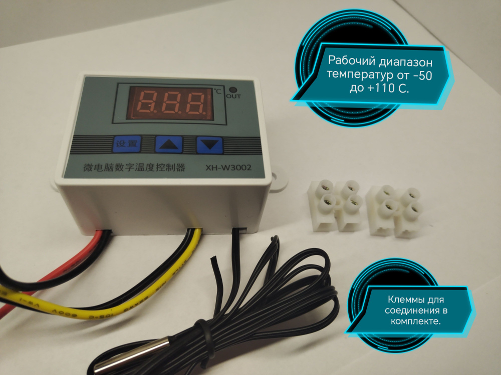 TERMO Терморегулятор/термостат до 1500Вт Для радиаторного отопления, Для теплого пола, белый  #1