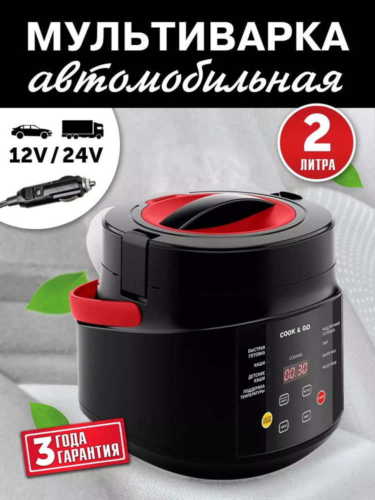 Фабрика Натуральных Продуктов Мультиварка so119301 #1