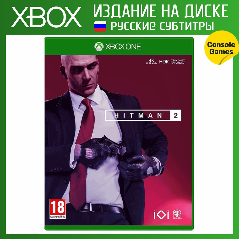 Игра XBOX ONE/SERIES Hitman 2 (русские субтитры) (Xbox One, Xbox Series, Русские субтитры)  #1