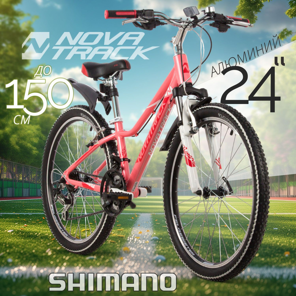 Велосипед NOVATRACK 24" NOVARA алюм.рама 11, коралловый, 18-скор, TY21/TS38/SG-6SI, V-brake  #1