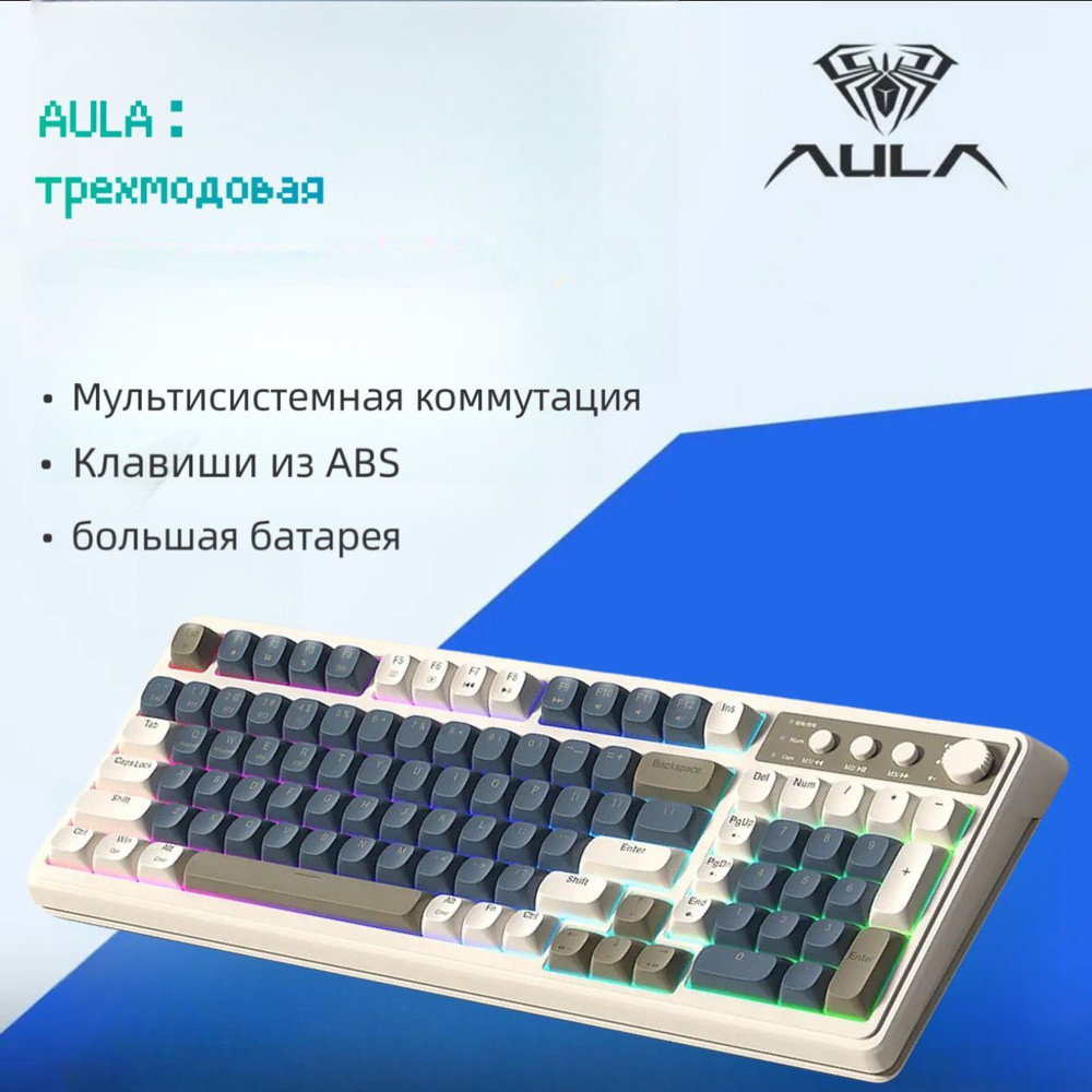 Клавиатура беспроводная Беспроводная клавиатура S99 для игроков с подсветкой RGB, Английская раскладка, #1