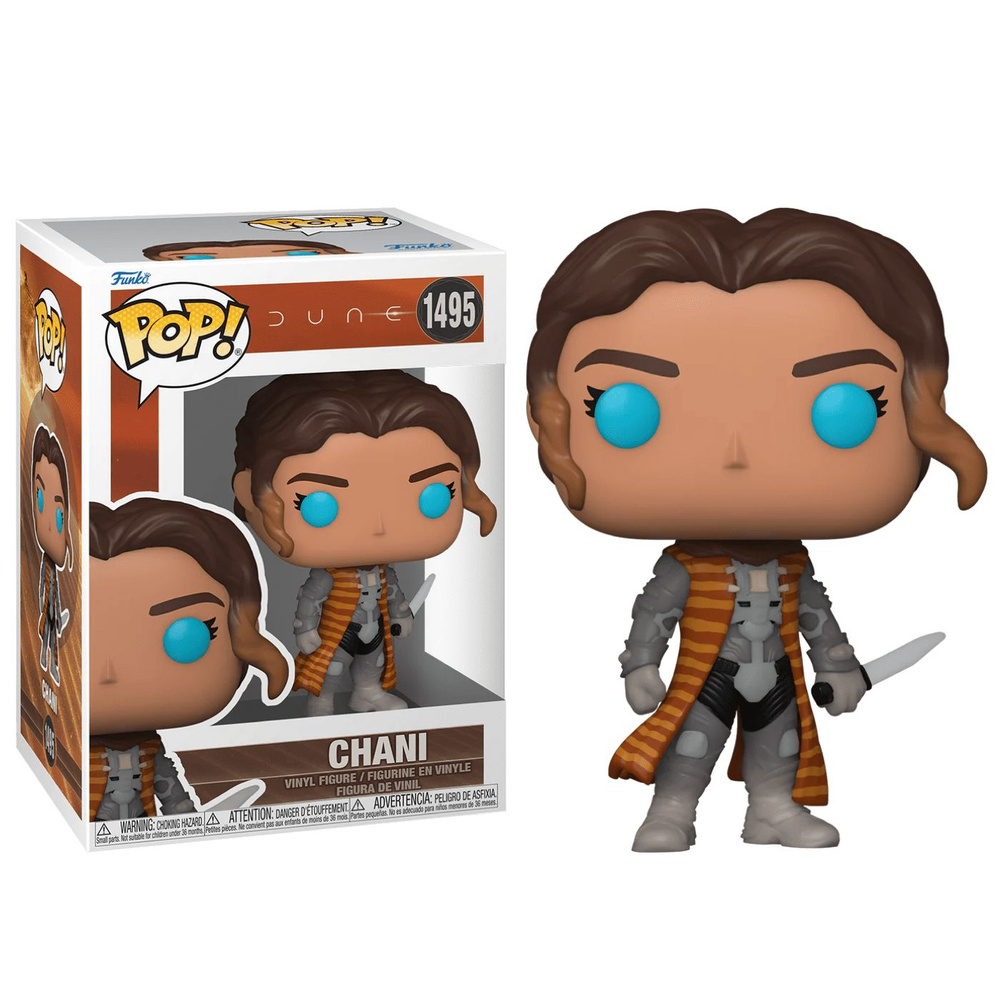 Фигурка Funko Pop! Dune 2: Chani (Фанко Поп Чани Кайнз из фильма Дюна: Часть вторая)  #1