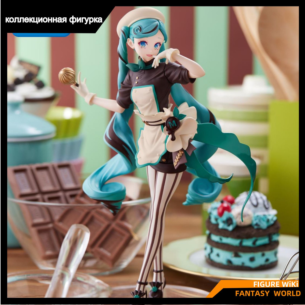 Фигурка Хацунэ Мику шеф-кондитер SEGA / Luminasta Hatsune Miku Bitter Patissier Figure  #1