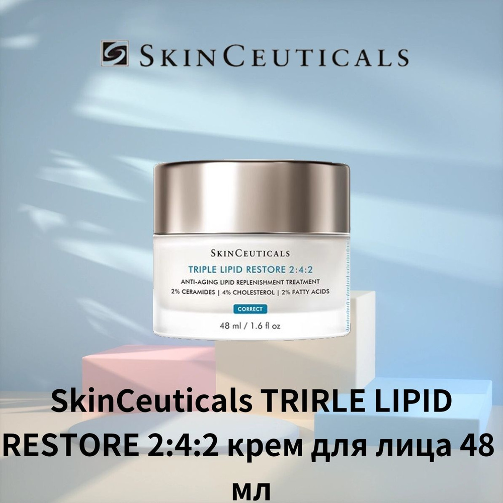 SkinCeuticals TRIPLE LIPID RESTORE 2:4:2 крем для лица 48 мл Керамидная кожная мембрана Может также использоваться #1