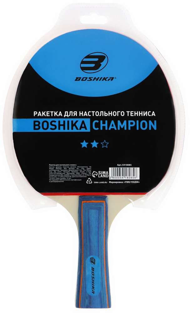 Ракетка для настольного тенниса Championship для любителя, взрослая спортивная теннисная ракетка для #1