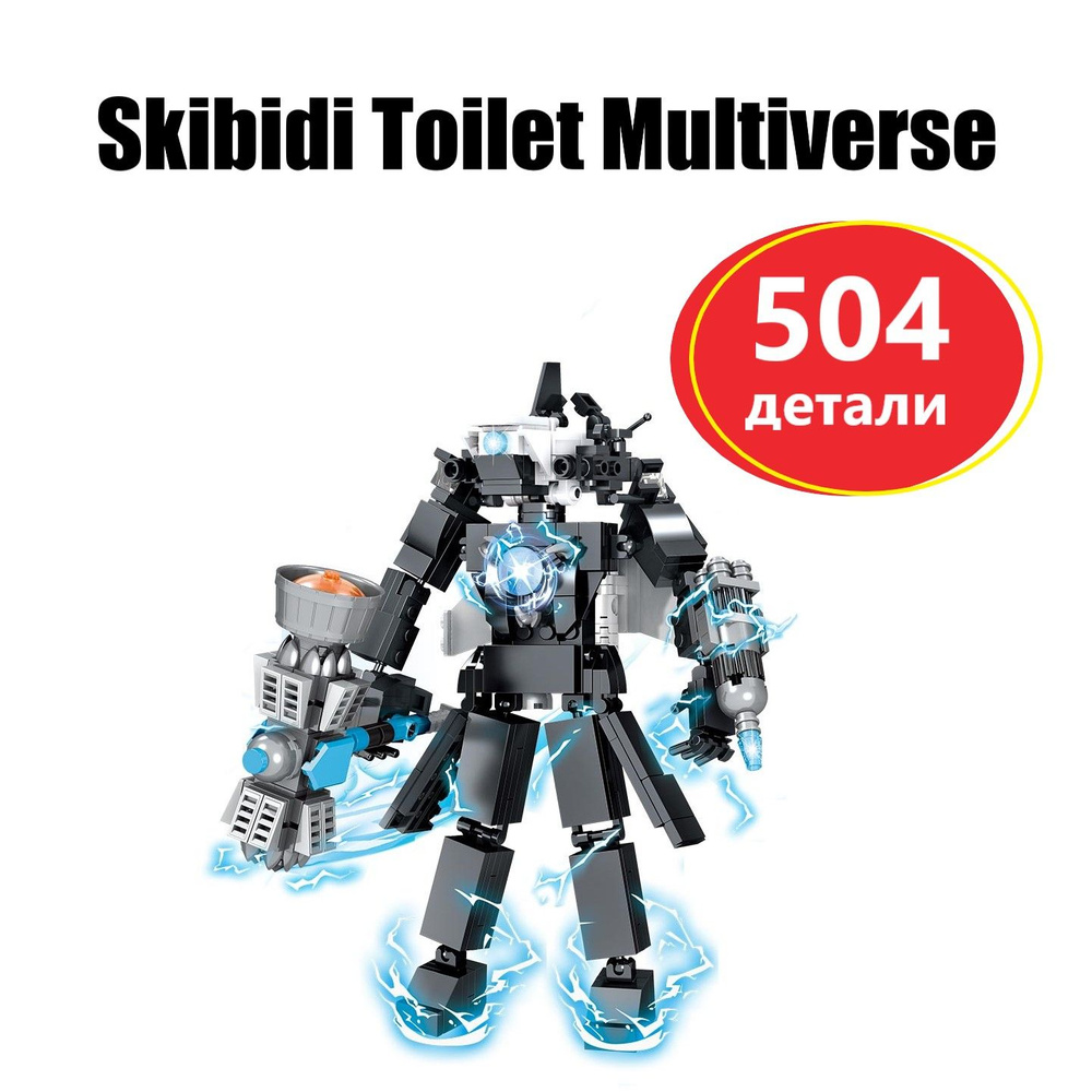 Конструктор Скибиди Skibidi Toilet Multiverse Титан КамераМен 2.0 504 детали 22.6см  #1
