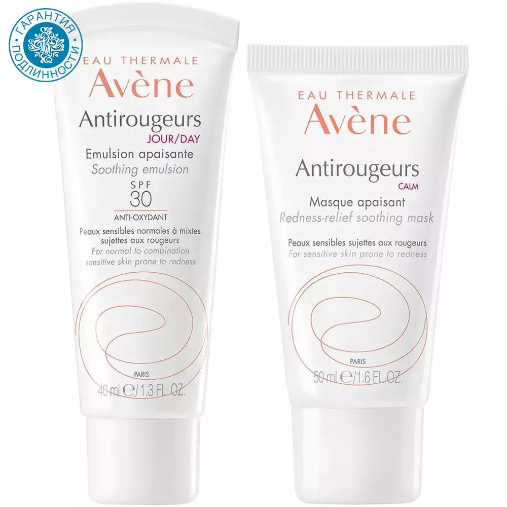 Avene Набор Antirougeurs: увлажняющая эмульсия SPF30 40 мл + маска 50 мл  #1