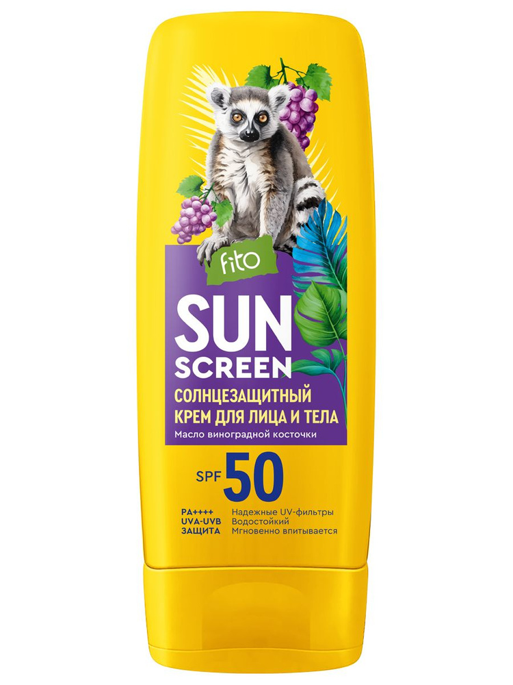 fito cosmetic Солнцезащитный крем для лица и тела SPF50 140мл #1
