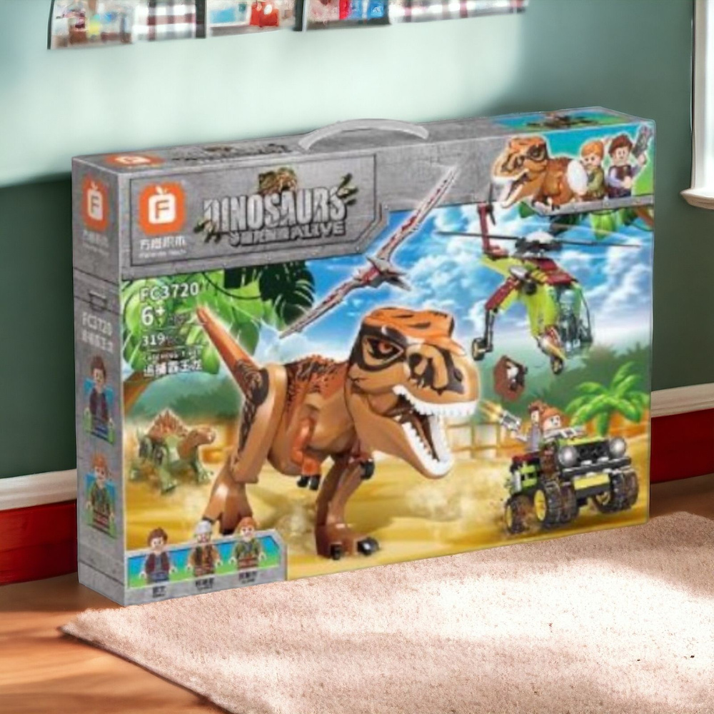 Конструктор пластиковый, набор с динозаврами Мира Юрского периода, подарок мальчику, Dex toys  #1