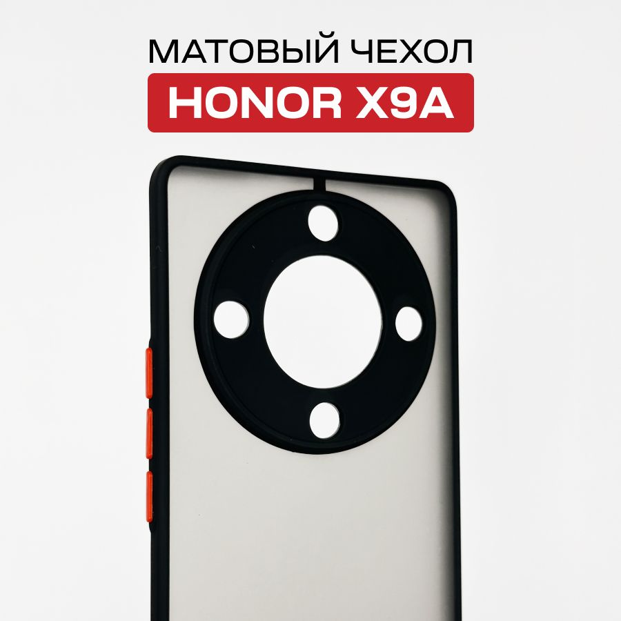 Матовый силиконовый чехол с защитой камеры для телефона Honor X9a  #1