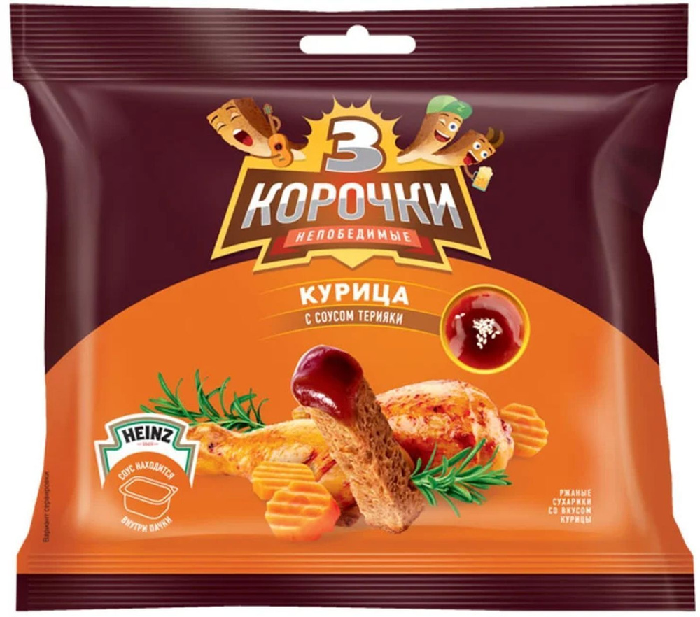 Сухарики 3 корочки ''Ржаные Курица + соус терияки'' 60 гр #1