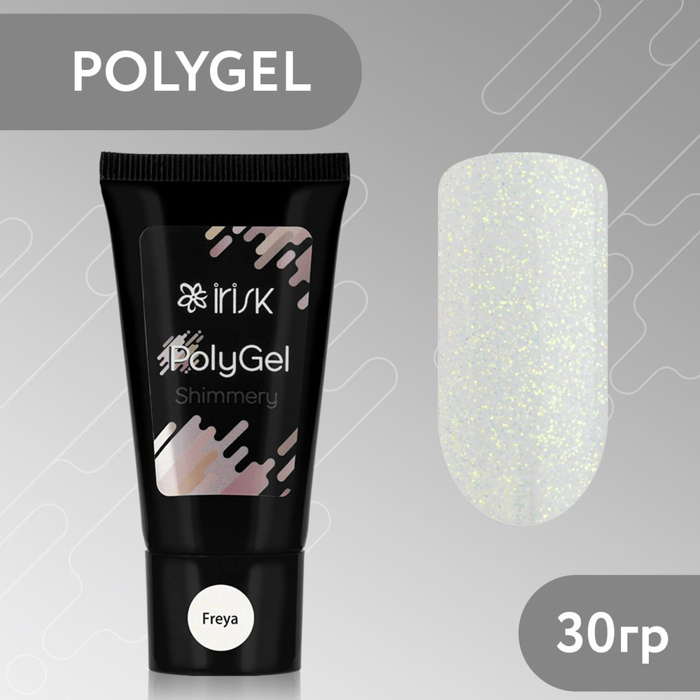 IRISK Полигель для моделирования и наращивания ногтей PolyGel Shimmery, 30гр. (07 Freya, с блестками, #1