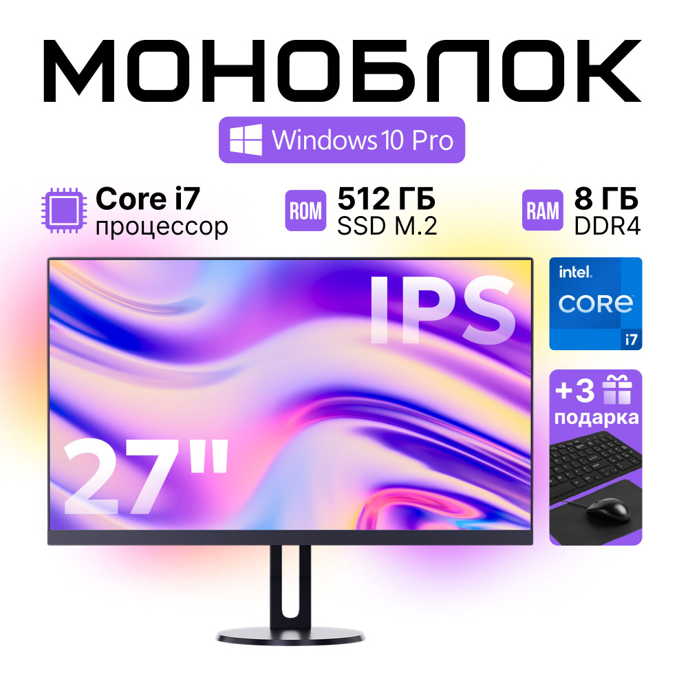 As retail 27 монитор. Крепление к монитору asus pb60. 27" монитор dell p2722h. Acer 23. Монитор acer eb321hqucbidpx.