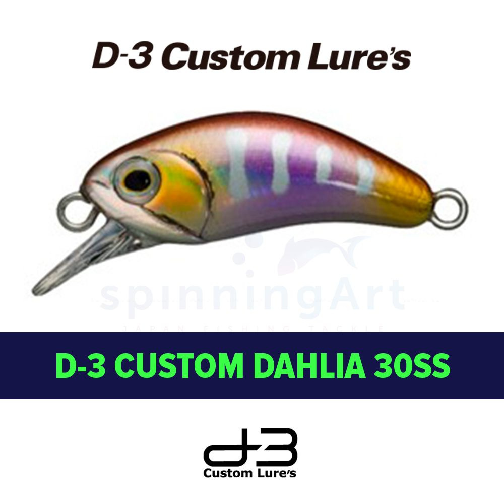 Воблер D-3 Custom Dahlia 30SS 3.2g #20 #1