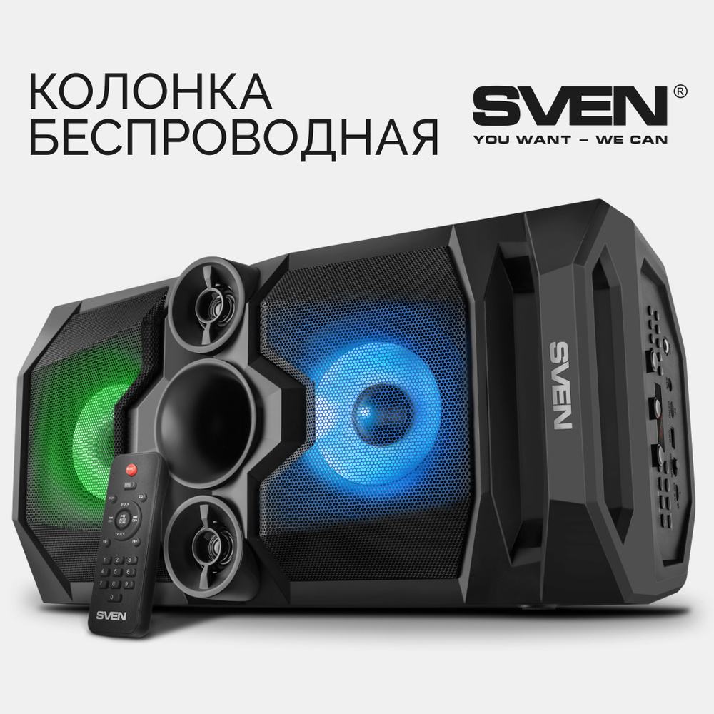 SVEN PS-655, черный, акустическая система 2.0, мощность 2x25 Вт (RMS), Bluetooth, FM, USB, microSD,  #1
