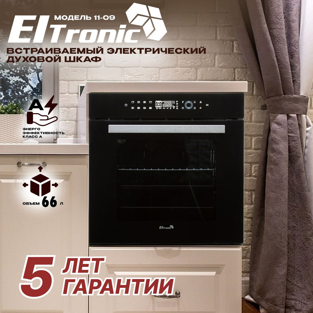 Eltronic  духовой шкаф ELTRONIC 11-09, 59.4 см #1