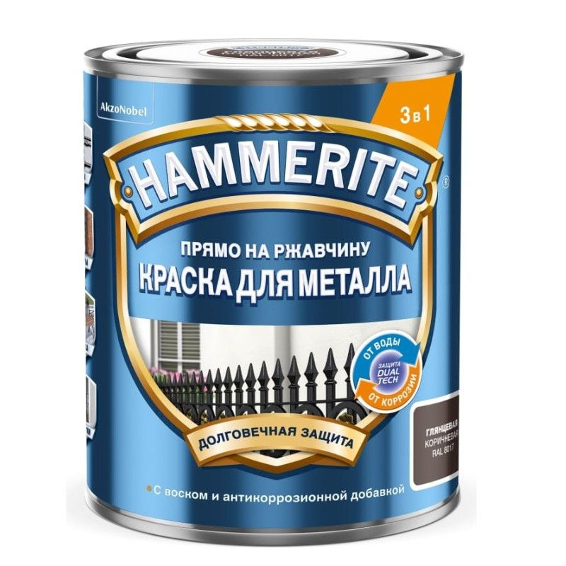 Краска Hammerite для металла, 3 в 1, с молотковым эффектом коричневая RAL 8017, 2 л  #1