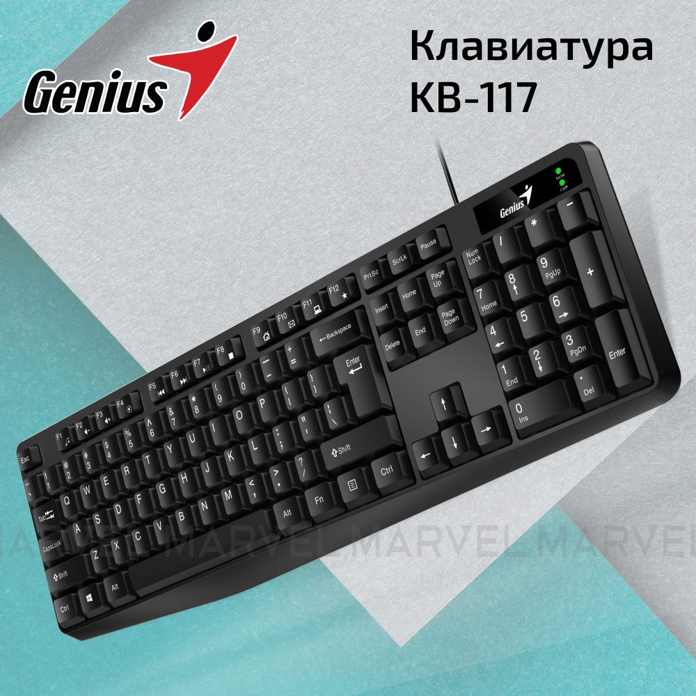 Клавиатура проводная для компьютера, ПК, ноутбука Genius KB-117 / клавиатура компьютерная мембранная #1