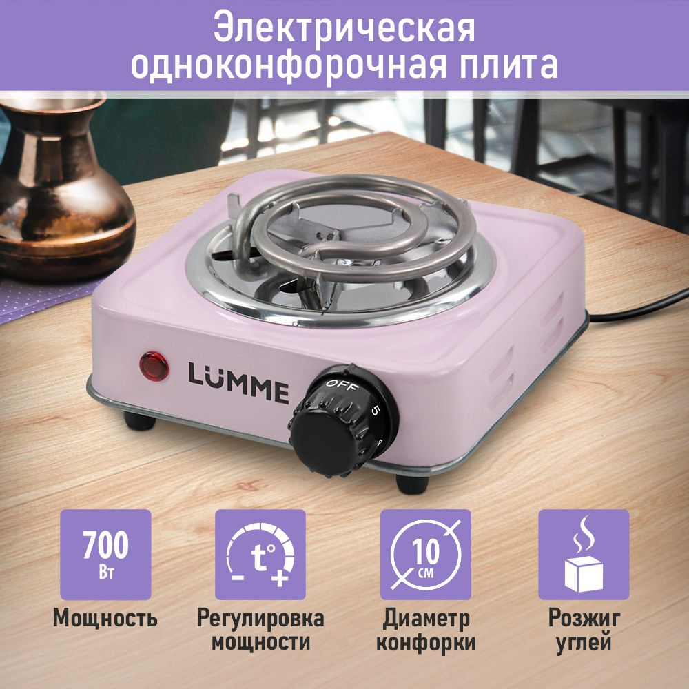 Плитка электрическая настольная LUMME LU-HP3640B/ 1 конфорка d 10/ электроплитка, розовый  #1