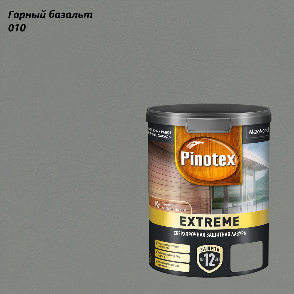 Защитно-декоративная лазурь для древесины Pinotex Extreme (0,9л) горный базальт 010  #1