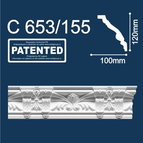 Плинтус потолочный инжекционный Солид C653/155 (2м/120х100мм) #1