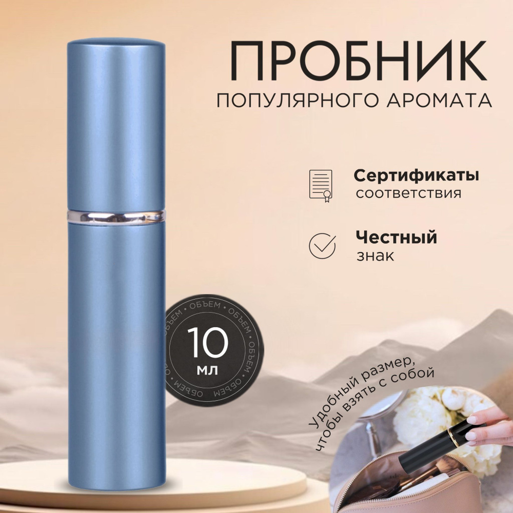 Initio Parfums Prives Oud For Greatness Парфюмерная вода унисекс 10 ml пробник  #1