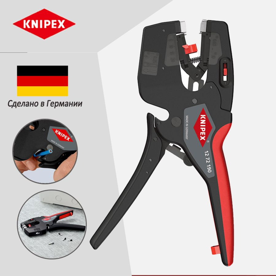 KNIPEX электриков Трещоточные устройство для зачистки проводов,12 72 190  #1