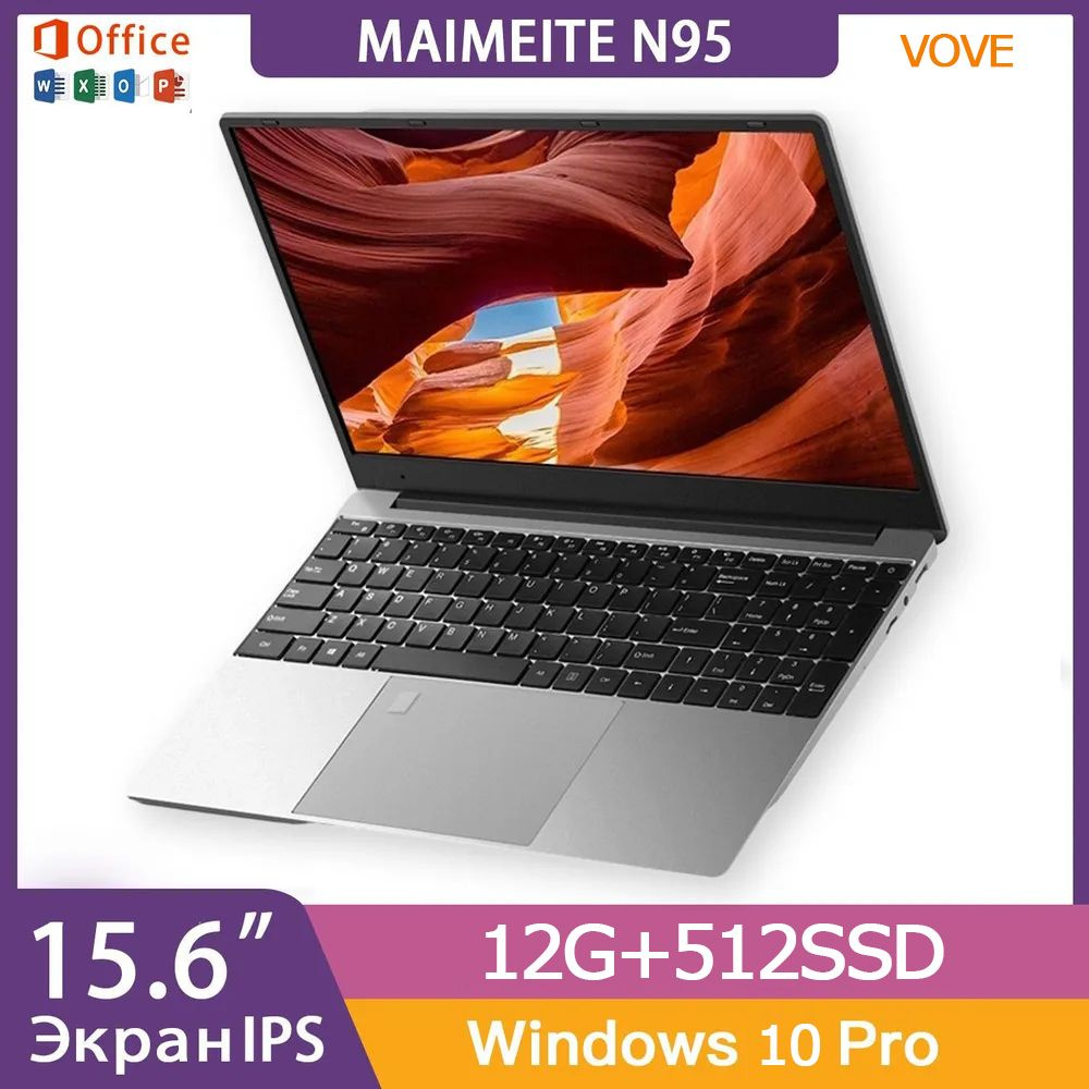 vove L-N95 Ноутбук 15.6", Intel Celeron 3867U, RAM 12 ГБ, SSD, Windows Pro, (L-N95), серебристый, Русская #1