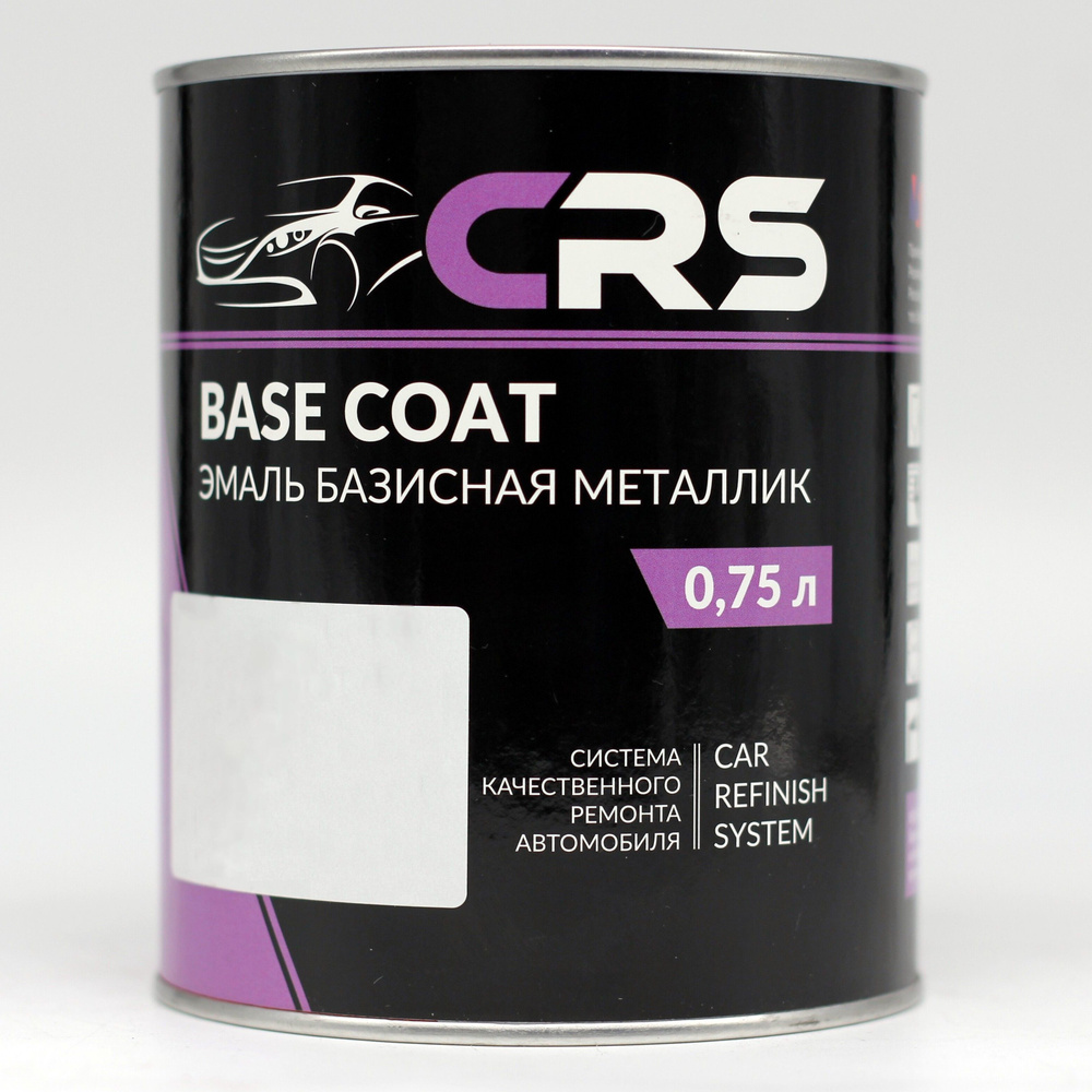 Эмаль CRS/QRS базовая металлик Космос 665 (Basf), 0.75 л. #1