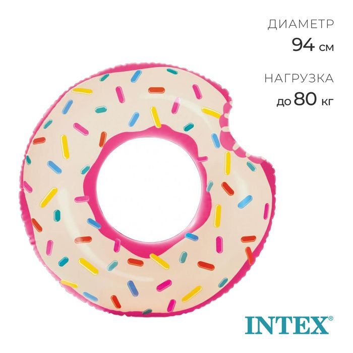 Круг для плавания Пончик, 94 х 23 см, от 9 лет 56265NP INTEX #1