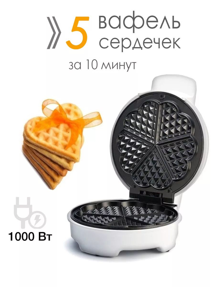 HaloHome Вафельница sp372026 1000 Вт #1