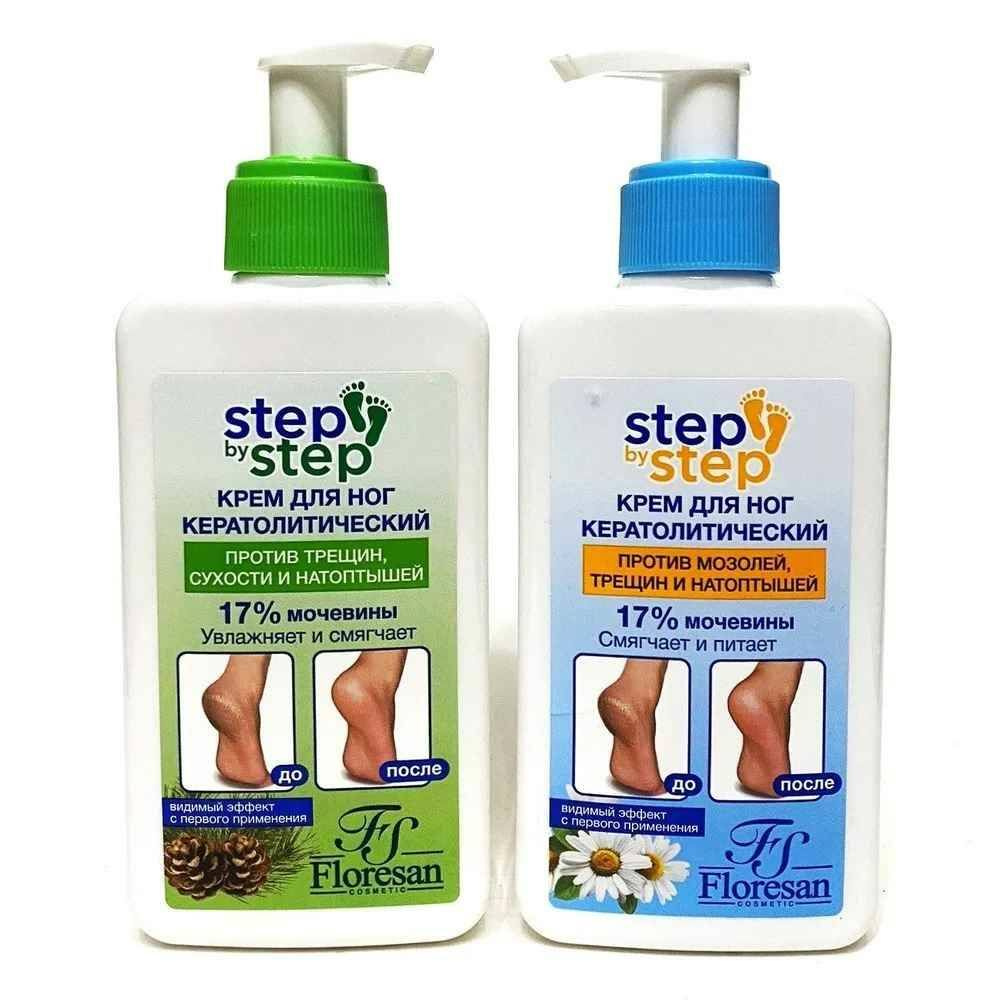 Крем для ног Step by Step кератолитический против трещин, сухости и натоптышей, 17% мочевины, 2шт по #1