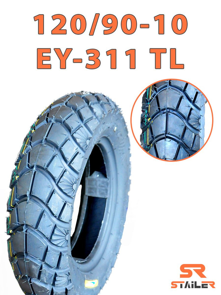 Morechi EY-311 Мотошины  120/90 R10 J #1